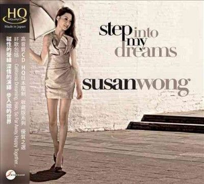 Susan Wong - Step Into My Dreams (CD)