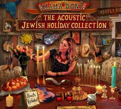 Mama Doni Band - Mama Doni Band: Acoustic Jewish Holida (CD)