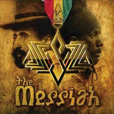 Sizzla - Messiah (CD)