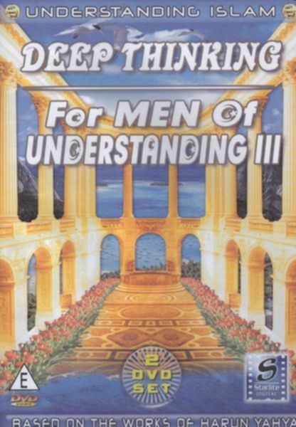 Understanding Islam: Deep Thinking for Men of Understanding 3(DVD)