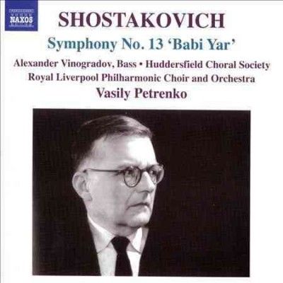 Orchestral Works - Vol.11 / Symphony No.13 'Babi Yar' (CD)