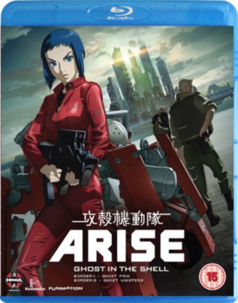 Ghost in the Shell Arise: Borders Parts 1 and 2(Blu-ray)