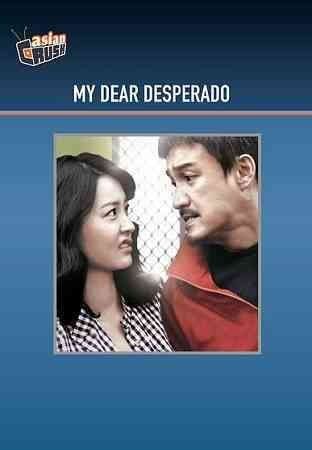 My Dear Desperado - (Region 1 Import DVD)