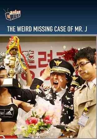 Weird Missing Case of Mr. J - (Region 1 Import DVD)