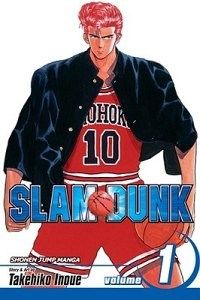 Slam Dunk, Volume 1 [With Sticker] | Shop Today. Get it Tomorrow