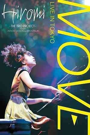Hiromi - Move: Live In Tokyo (DVD)