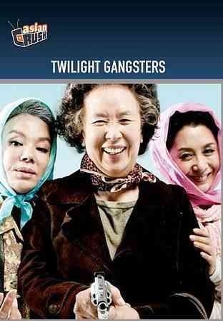 Twilight Gangsters - (Region 1 Import DVD)