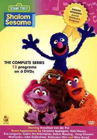Shalom Sesame - (Region 1 Import DVD)