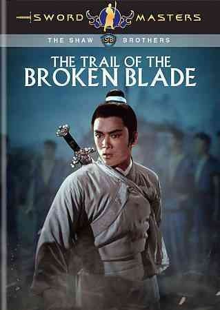 Sword Masters:Trail of The Broken Bla - (Region 1 Import DVD)