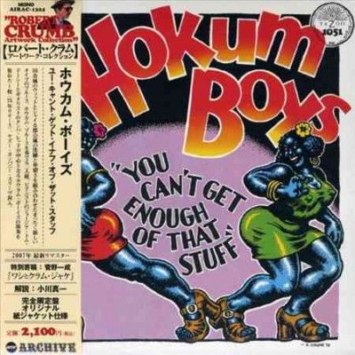 Hokum Boys - You Can't Get Enough Of That Stuff (Vinyl)