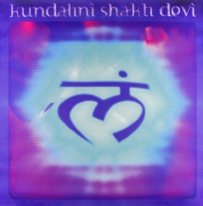 Kundalini Shakti Devi (Vinyl / 12" Album)