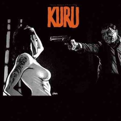 These Machines Are W - Kuru (Vinyl)