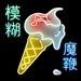 Blur - Magic Whip (Vinyl)