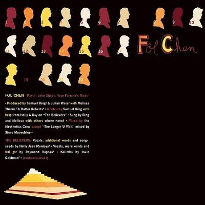Fol Chen - Part 1: John Shade Your Fortune's Made (Vinyl)