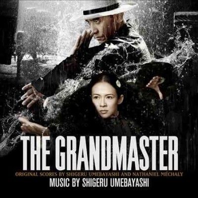 Shigeru Umebayashi - Grandmaster (ost) (Vinyl)