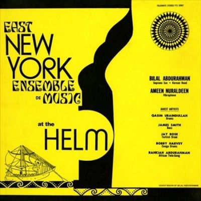 At The Helm - (Import Vinyl Record)