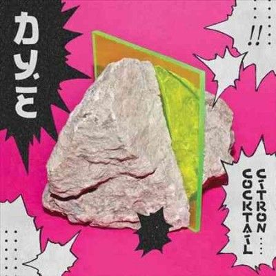 Dye - Cocktail Citron (Vinyl)