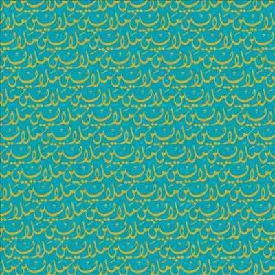 Malayeen - Malayeen (Vinyl)