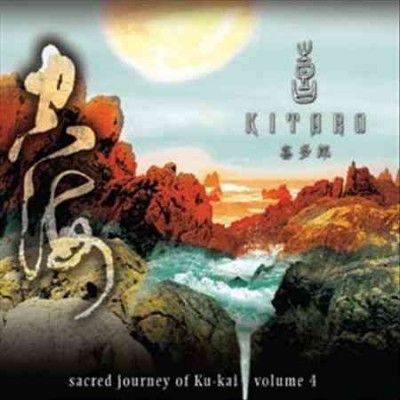 Kitaro - Sacred Journey Of Ku Kai: Vol 4 (Vinyl)