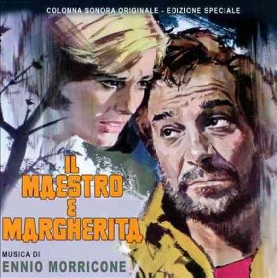 Ennio Morricone - Il Maestro E Margherita (ost) (Vinyl)