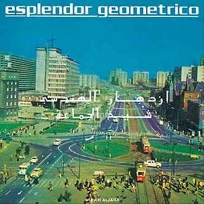 Esplendor Geometrico - Sheikh Aljama (Vinyl)