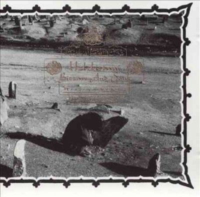Muslimgauze - Uzbekistani Bizzare And Souk (Vinyl)