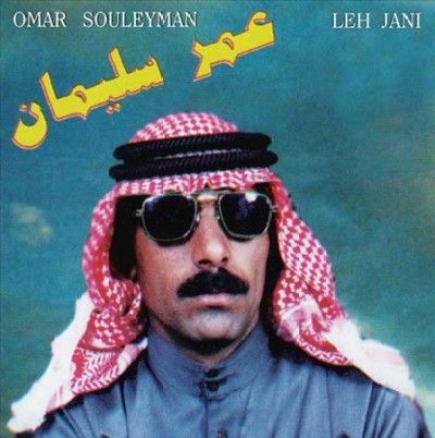 Omar Souleyman - Leh Jani (Vinyl)