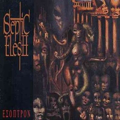 Esoptron - (Import Vinyl Record)