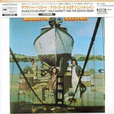 Gale &amp; The Garnett - Sausalito Heliport (Vinyl)