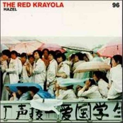 Red Krayola - Hazel (Vinyl)