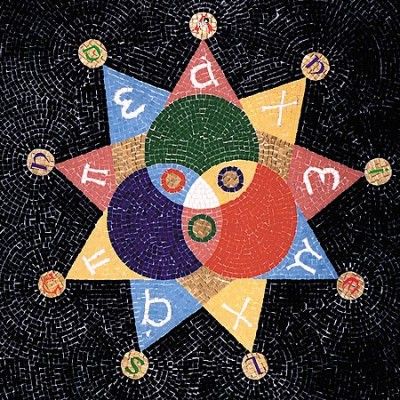 Danielson Famile - Tri Danielson (Vinyl)