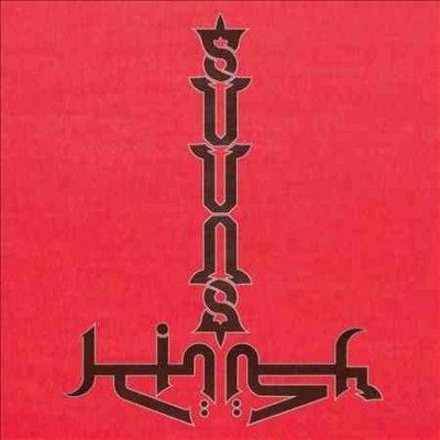 Suuns - Suuns And Jerusalem In My Heart (Vinyl)