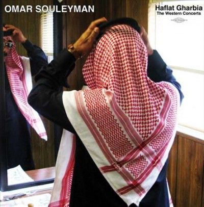 Omar Souleyman - Haflat Gharbia: Western Concerts (Vinyl)