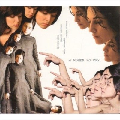 Various - 4 Women No Cry (Vinyl)