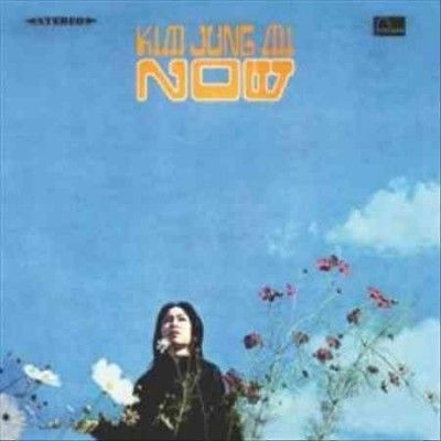 Kim Jung Mi - Now (Vinyl)