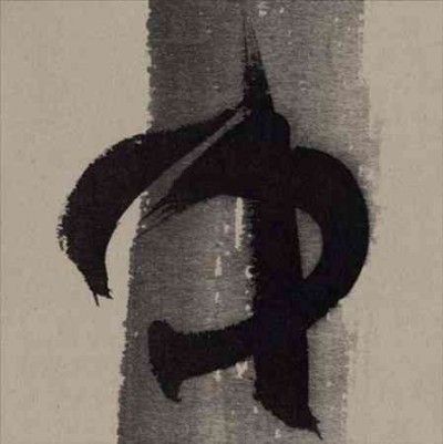 Bliscappen Van Maria - Bliscepen (Vinyl)