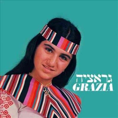Grazia - Grazia (Vinyl)