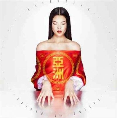 Asiatisch (Vinyl / 12" Album)