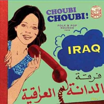 Various - Choubi Choubi: Folk &amp; Pop Sounds V1 (Vinyl)