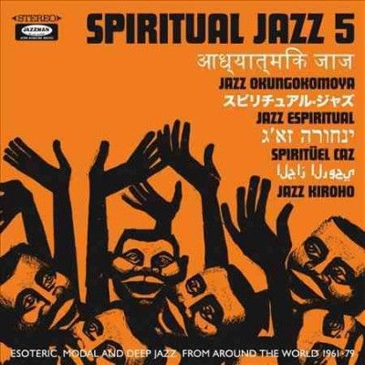Various - Spiritual Jazz 5: World (Vinyl)