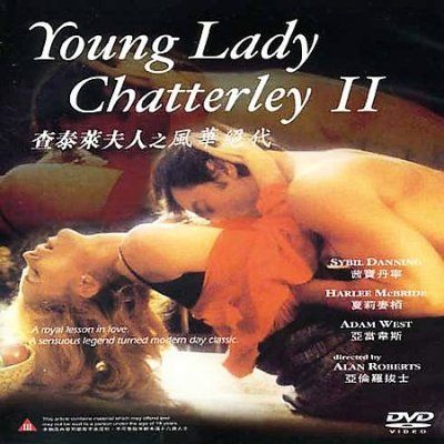Young Lady - (Region 1 Import DVD)