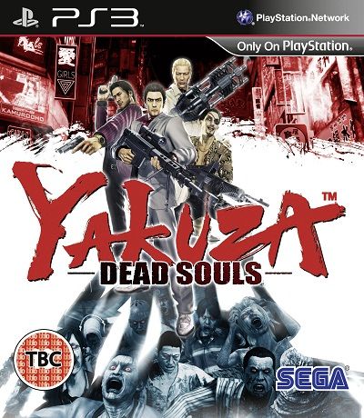 Yakuza: Dead Souls - BBFC (PS3)