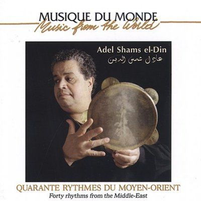 Forty Rhythms from the Middle-East - (Import CD)