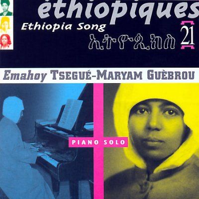 Ethiopia Song (CD / Album)