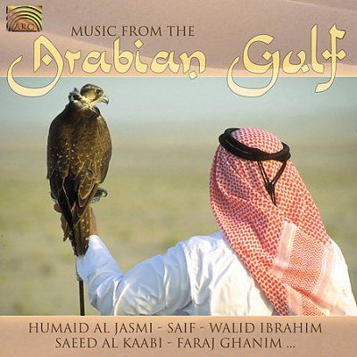 Various - Music From The Arabian Gulf (CD)
