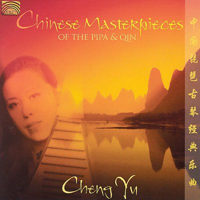 Cheng Yu - Chinese Masterpieces Of The Pipa &amp; Qi (CD)
