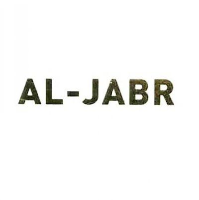 Various - Al Jabr (CD)