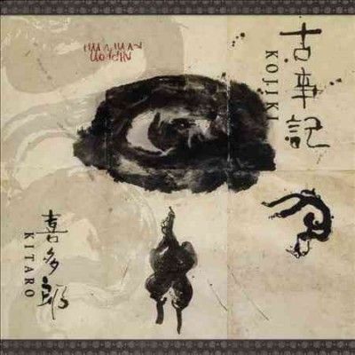 Kitaro - Kojiki (CD)