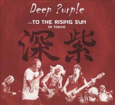 Deep Purple - To The Rising Sun (in Tokyo) (CD)