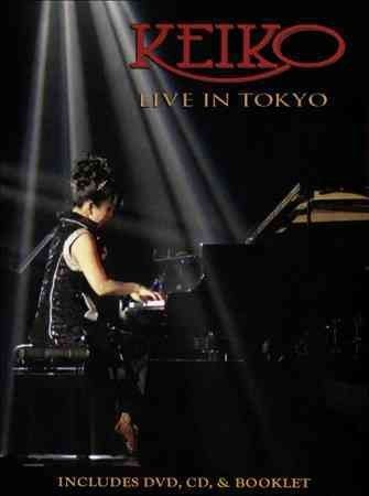 Keiko Matsui: Live In Tokyo (Cd image
